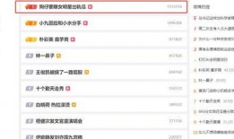 爆料吃瓜新闻最新消息,神秘事件真相大揭秘！