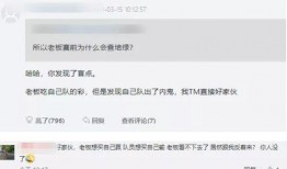 怎么看尾田爆料真假视频,真假视频辨析指南